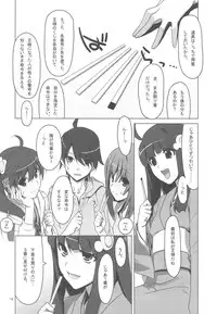 (SC46) [TIES (Takei Ooki)] Onegai! FireSisters★ (Bakemonogatari)