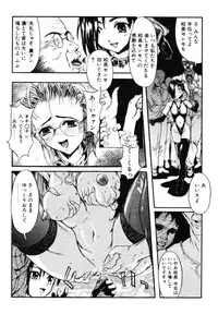 [Okada matsuoka]MILK PALETTE