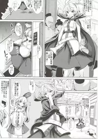 (C88) [Haitokukan (Haitokukan)] Touhou Saimin 1 Nandemo Miko-sama (Touhou Project)