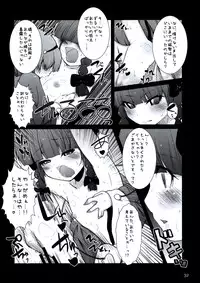 (C75) [Narumiya (Various)] All About AAA (Touhou Project)