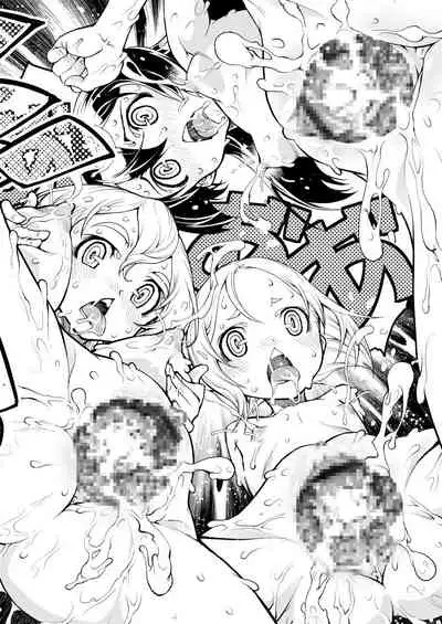 [Suzuki Kyoutarou] Tancolle - Battle Tank Girls Complex | 戰車娘收藏 [Chinese] [Digital(BOOKWALKER & DLsite)]