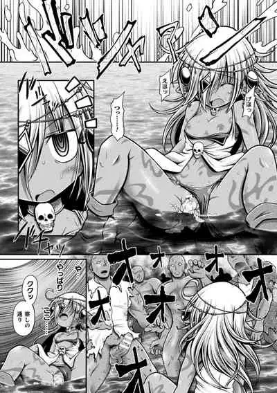 Haiboku Otome Ecstasy Vol. 24