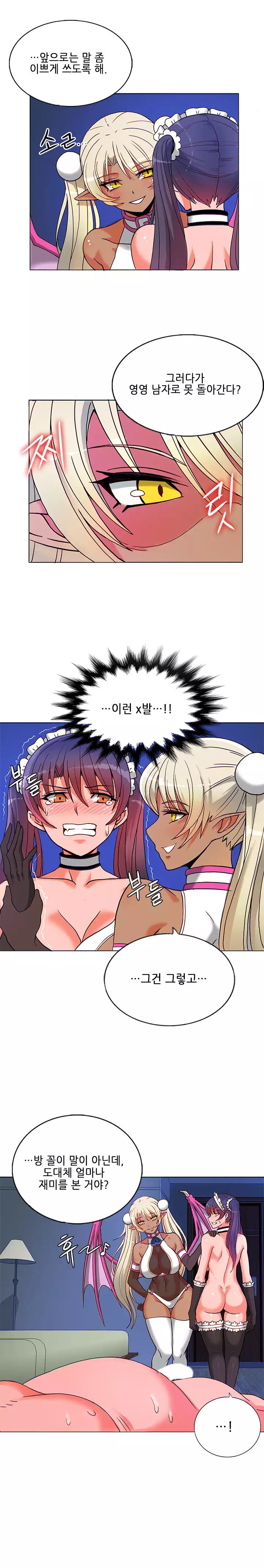 Johnson Contractor Ch.0-10