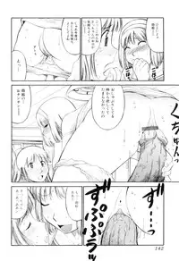 [Anthology] Futanarikko Lovers 11