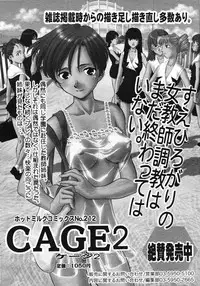 [Anthology] [2006-04-10] COMIC MEGAPLUS Vol.31 (2006-05)