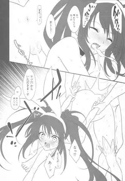 (C88) [aicalot (Amahal)] Nana Man Gald de Damasareru (Tales of Destiny 2)