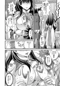 Comic Megastore H 2009-03