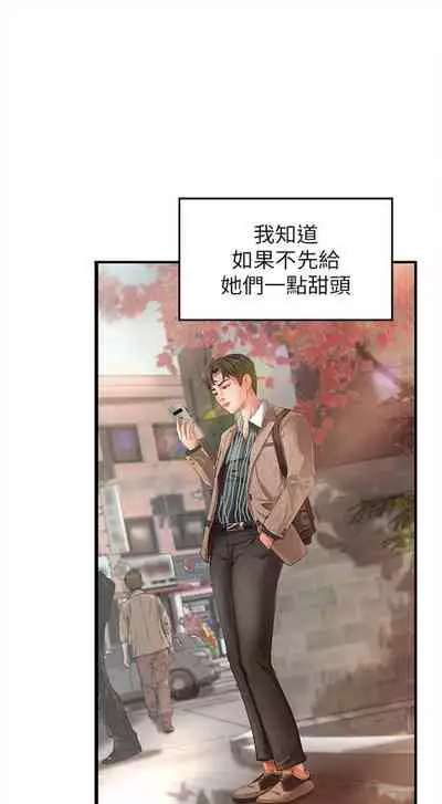 (週1)御姐的實戰教學 1-17 中文翻譯(更新中)