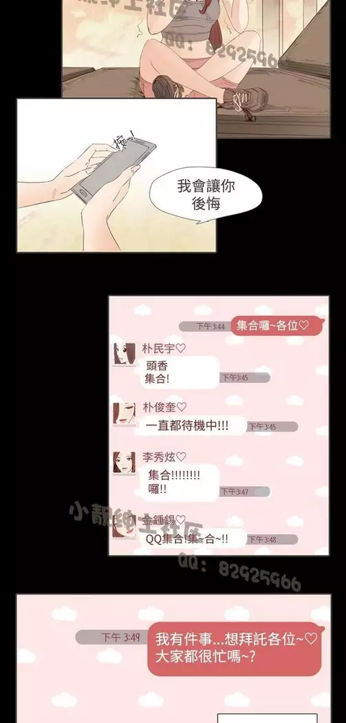 恶女来了请小心