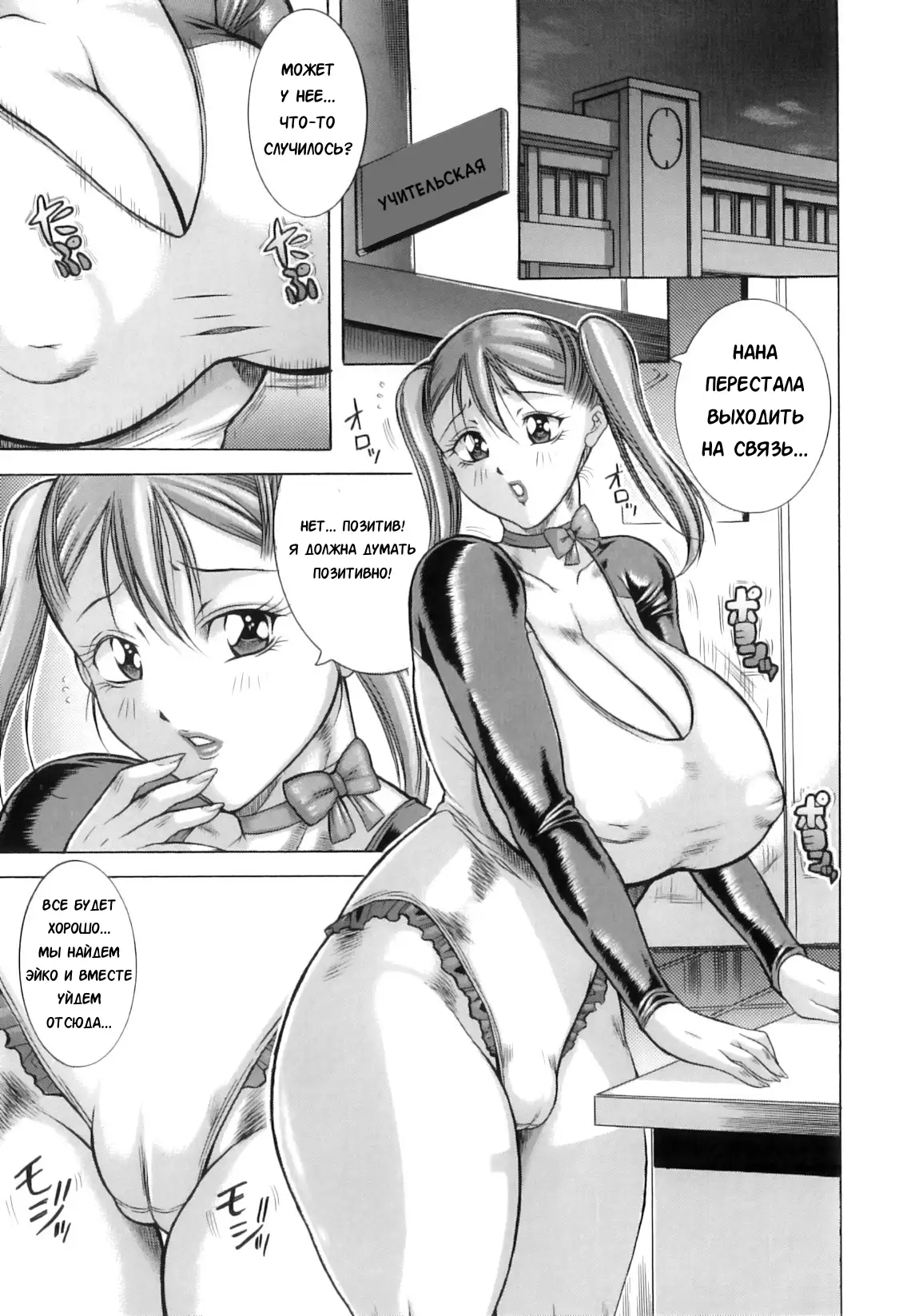 Hyakka Ryouran Ch. 1-3