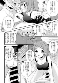 COMIC Tenma 2016-05