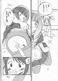 (C60) [Asanoya (Amaniji)] Kabi Sono Ni (Sakura Taisen 3)