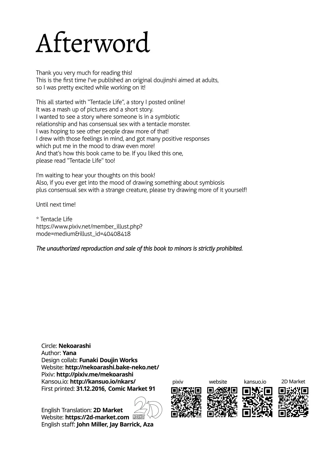 The Strange Creature and I