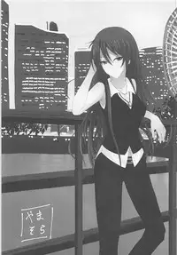 (C88) [Hinnyuu Cut Megane (Seseri, Yamasora)] milking love (Aikatsu!)