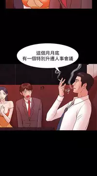 [Black October] Looser Ch.1~13 [Chinese]中文