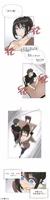 HouseHold Affairs 【卞赤鲤个人汉化】1~21话(持续更新中)