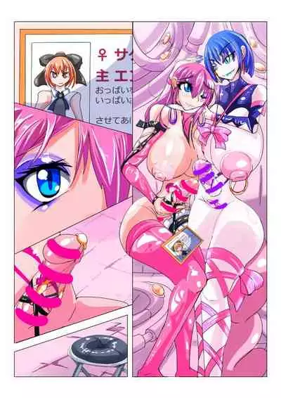 Futanari Sennou Kaizou Koujou 3/4