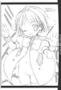 (USA×2) [NV3OFFLINE (Oota Yuuichi)] JUNKY MINT LOVER REBIRTH (Galaxy Angel)