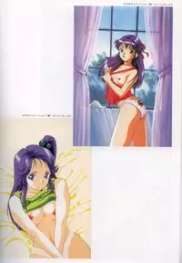 [Rin Sin] Rin Sin Jisen Gengashuu - RINSIN ILLUSTRATIONS (Various)