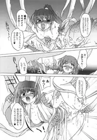 [Anthology] Inju Seisen Anthology Comics