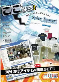 COMIC Potpourri Club 2010-07