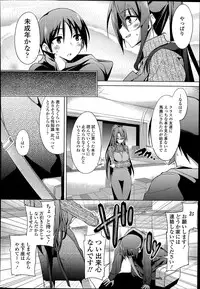 COMIC Tenma 2014-07