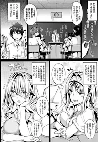 [Nanao] Master_ Piece