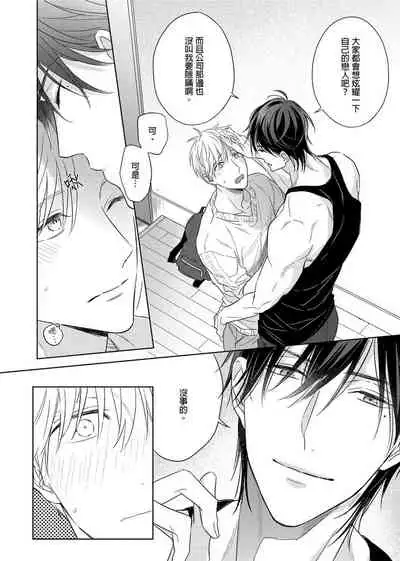 MUSCLE PARADISE | 肌肉天堂