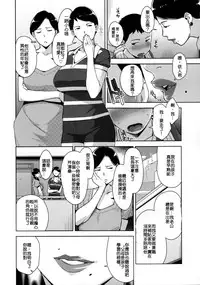 (C88) [Yourandou (Sugi G)] OVER SHORTER [Chinese] [maxtri个人汉化]