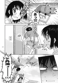 (C66) [PINKVISION (Tsuduki Masaki)] Koutetsu-Otome (Various)