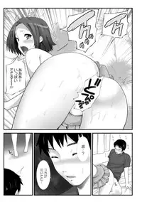 COMIC Ananga Ranga Vol. 4 [Digital]