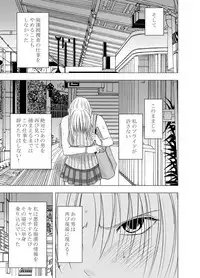囮捜査官キョウカ3~絶頂を許されない女にいつまでも続く快楽地獄~