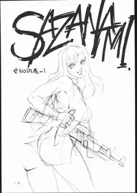 (CR30) [OUT FIT (Don Shigeru)] Sazanami (Noir)