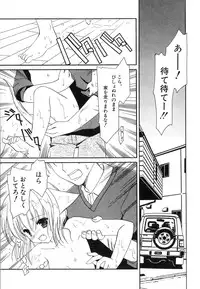 [Anthology] Dai Hinnyuu Chousadan