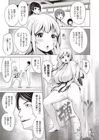 COMIC AUN 2018-05 [Digital]