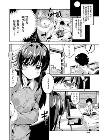 COMIC X-EROS #52 [Digital]