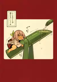 (C94) [Kimino Kakuremino (yomiclone)] Kegarenaki Hitou