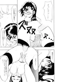 [Morita Nayuta] Koakuma Nyuumon