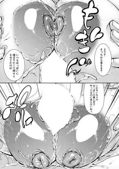 COMIC MILF 2021-08 Vol. 61