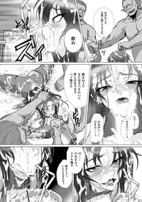 [Anthology] Heroine Pinch Vol. 4 [Digital]