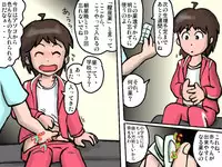 [Ь] はじめての治験　その