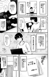 Action Pizazz Special 2016-01