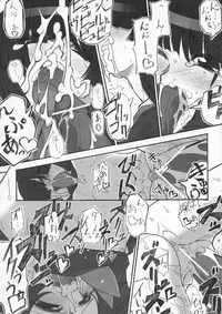 Jigoku Gokuraku Tsuushin