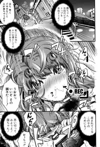 [Misaki Tou] Maternity Harassment