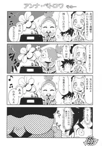 (SC21) [Pa-Pu- (LEE, Yamazaki Mitsuru)] BISYOU | Bishou (Ashita no Nadja)