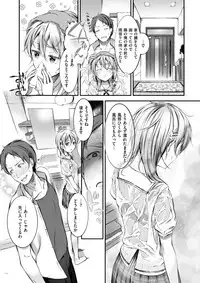 COMIC Shitsurakuten 2017-06 [Digital]