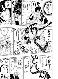 Dengeki Moeoh 2017-02 [Digital]