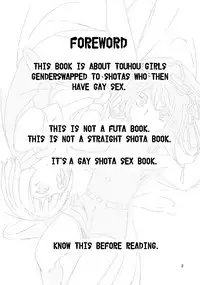 (C88) [Sorabatake (D@i)] TOHO GRAYZONE (Touhou Project) [English] (Sexy Akiba Detectives)