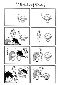 (C78) [Air Praitre (Karochii, Nikel)] Yotogigatari (Katanagatari)