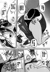 [Tonnosuke] Aibenki Tonari no Dosukebe Onee-san [Chinese]